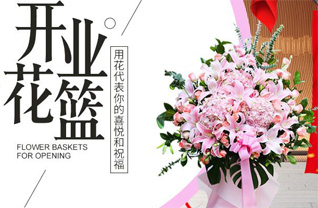 山西阳泉郊区旧街乡测石村花篮配送